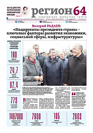 №26